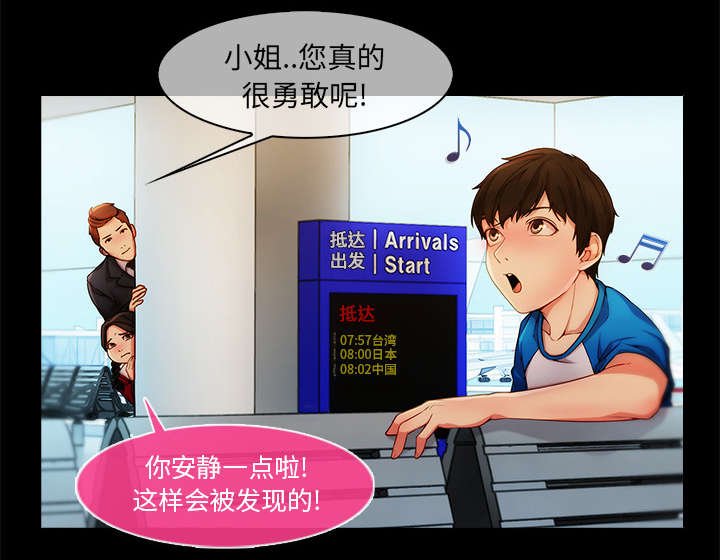 第10章：肥猪姐姐