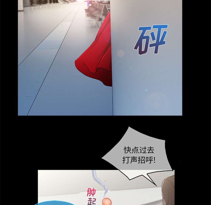 第10章：肥猪姐姐