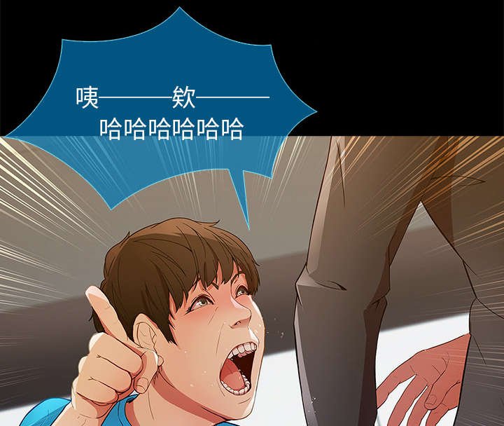 第11章：还债的方式