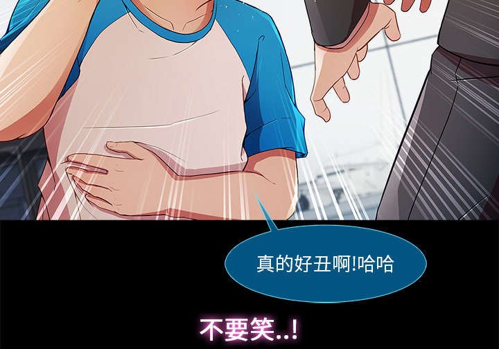 第11章：还债的方式