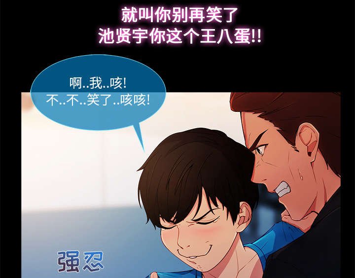 第11章：还债的方式