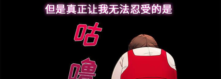 第11章：还债的方式