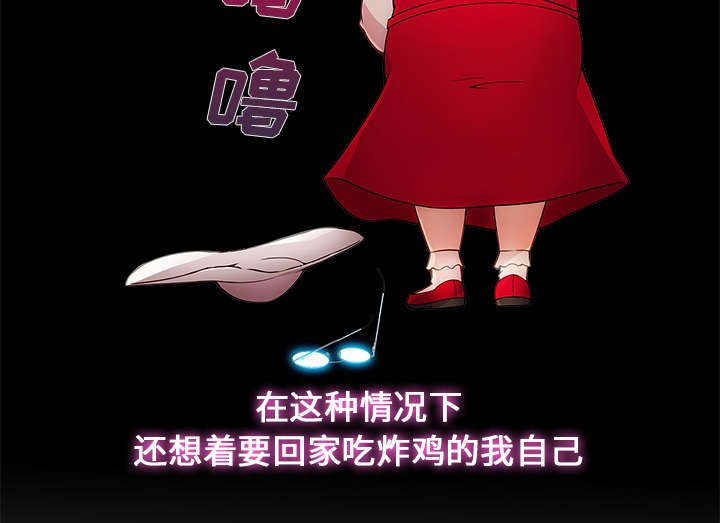 第11章：还债的方式