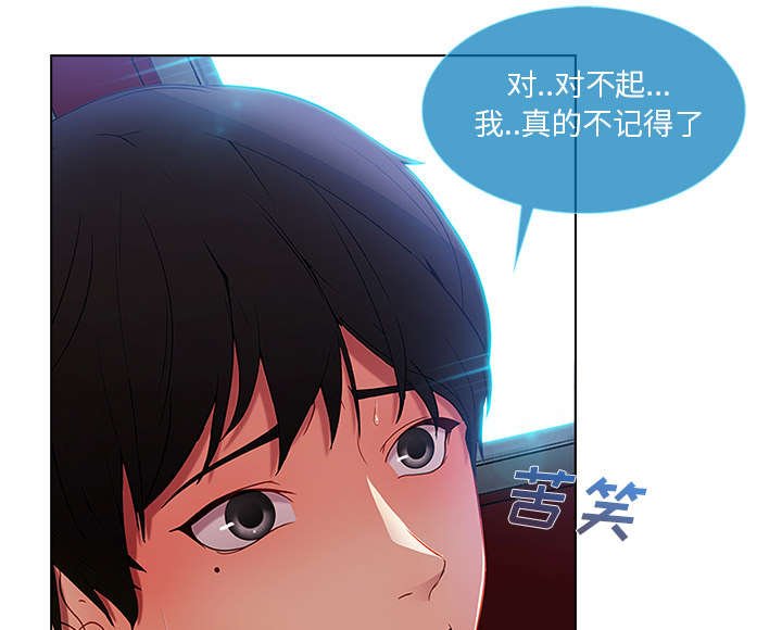 第11章：还债的方式