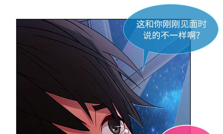 第11章：还债的方式