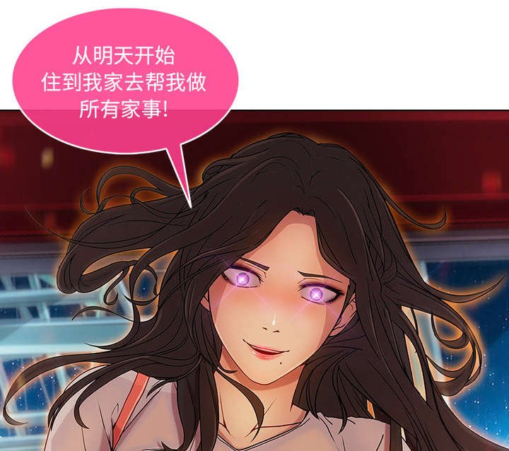 第11章：还债的方式