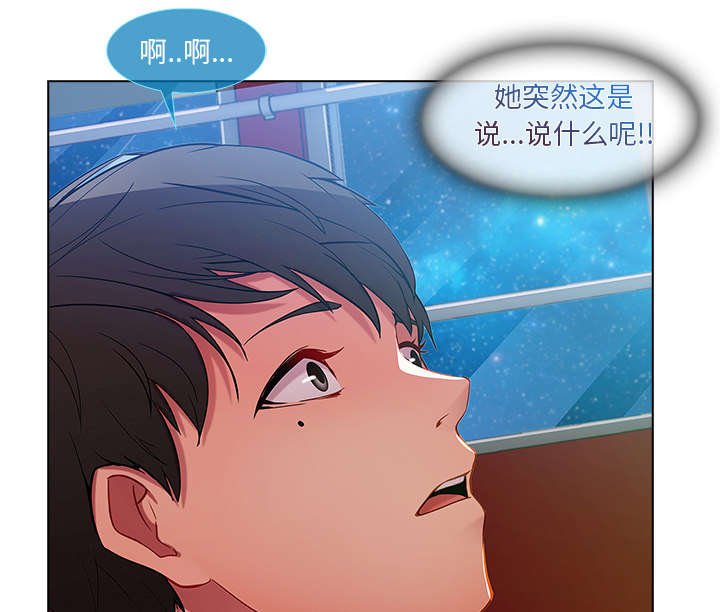 第11章：还债的方式