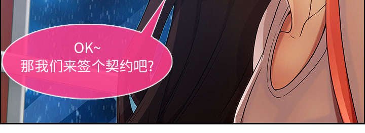 第11章：还债的方式