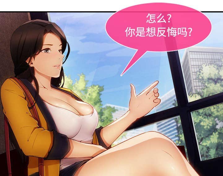 第12章：天价修理费