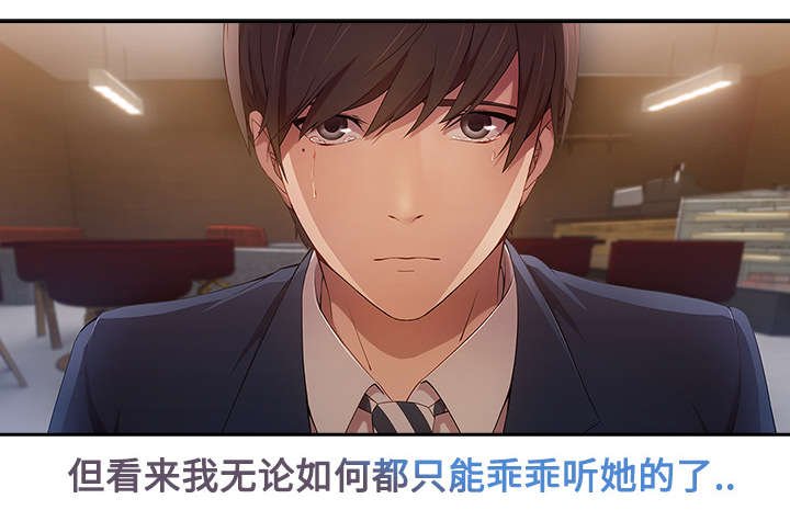 第12章：天价修理费
