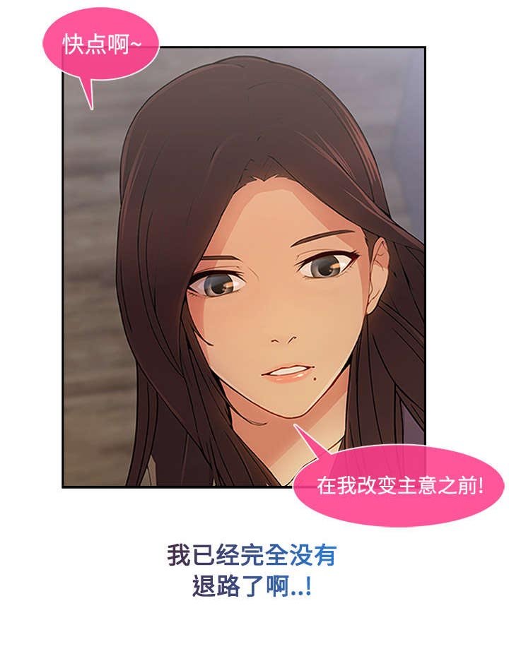 第12章：天价修理费