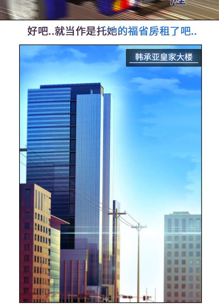 第13章：成为管家