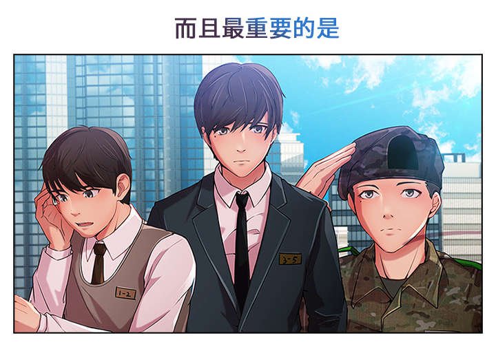 第13章：成为管家