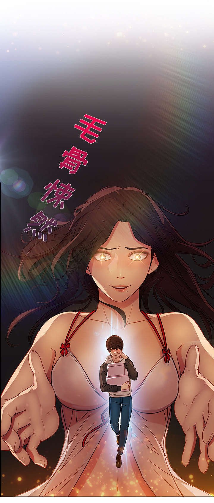 第13章：成为管家