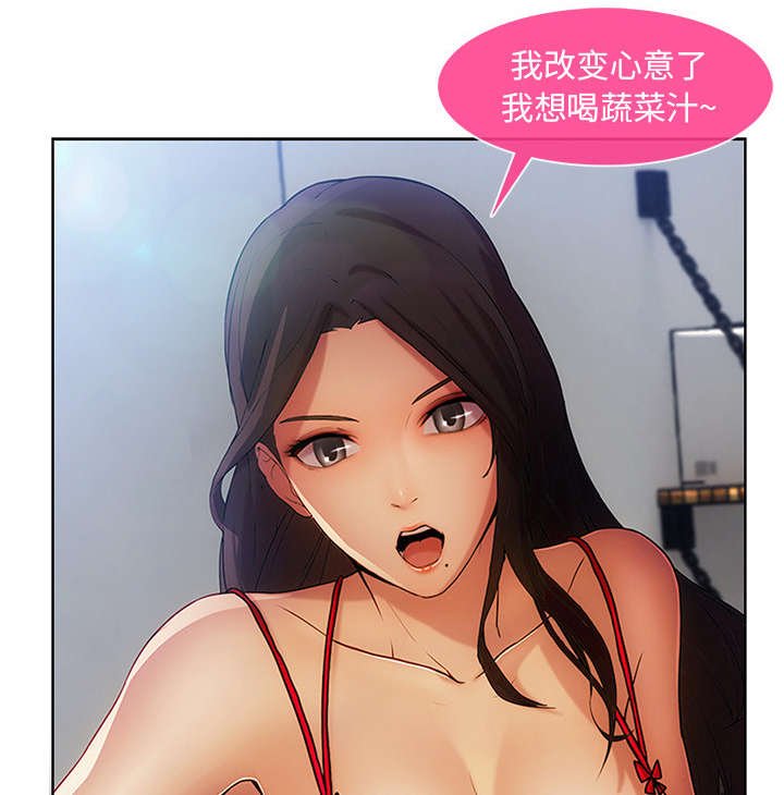第13章：成为管家