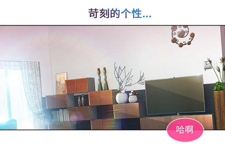 第13章：成为管家