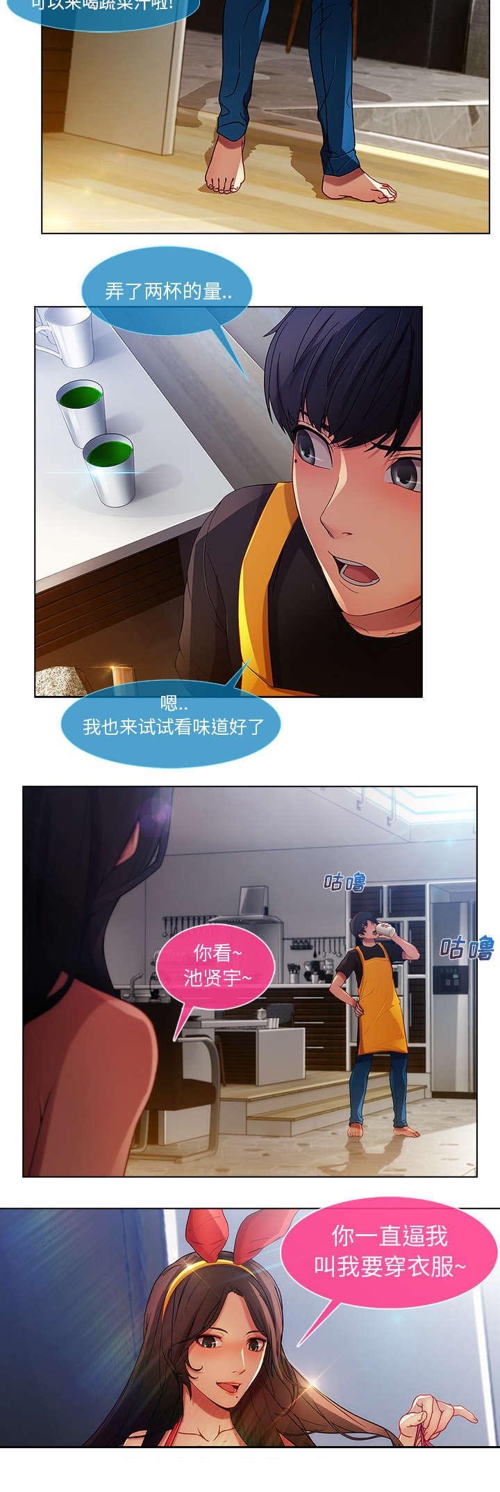 第14章：痛并快乐着