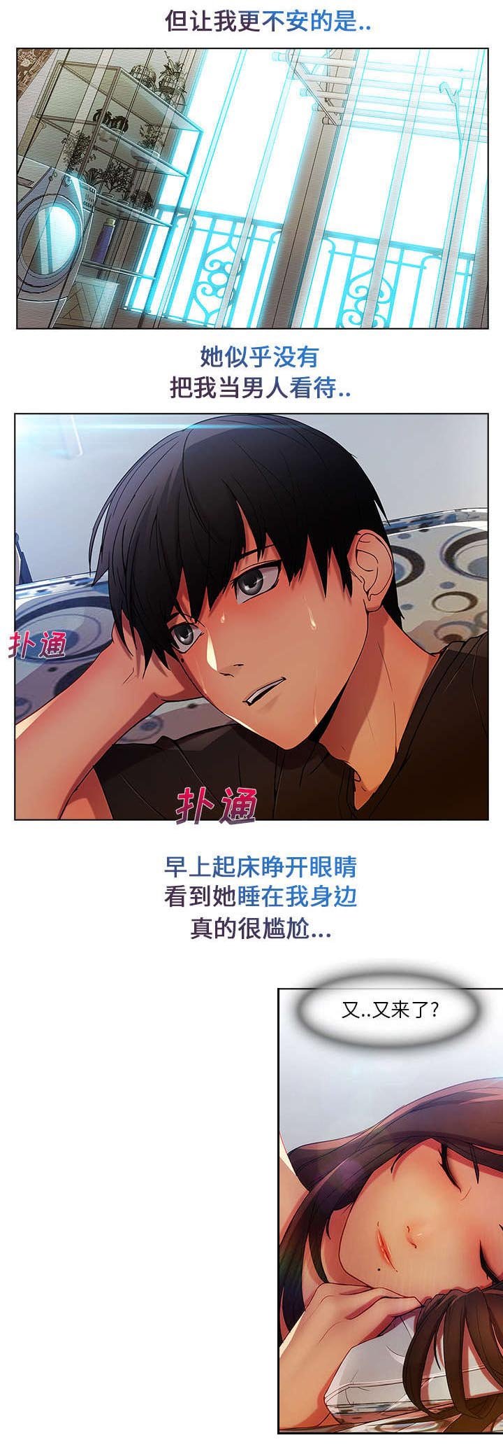 第14章：痛并快乐着
