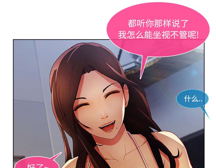 第15章：愿望