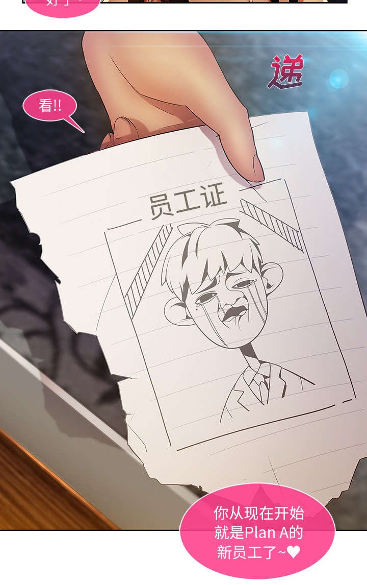 第15章：愿望