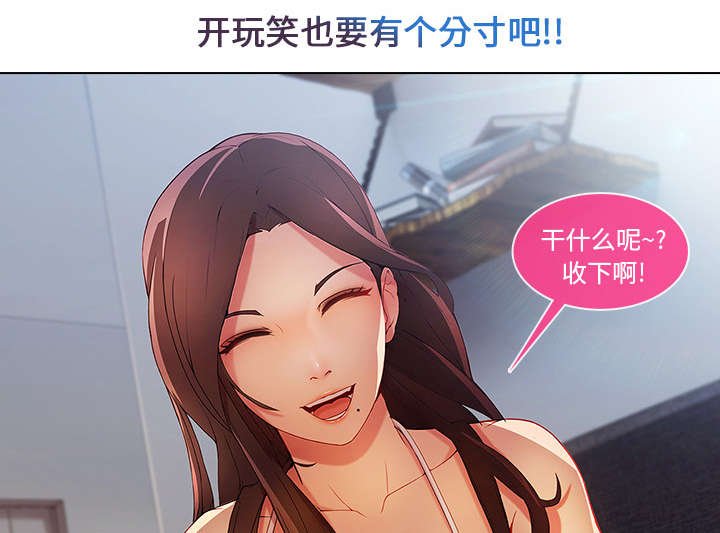 第15章：愿望