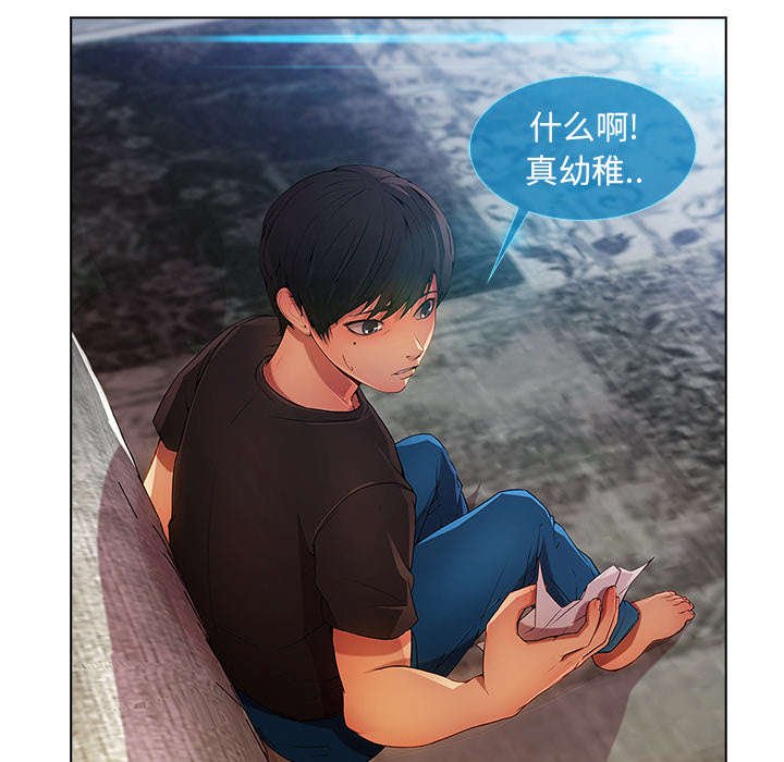 第15章：愿望