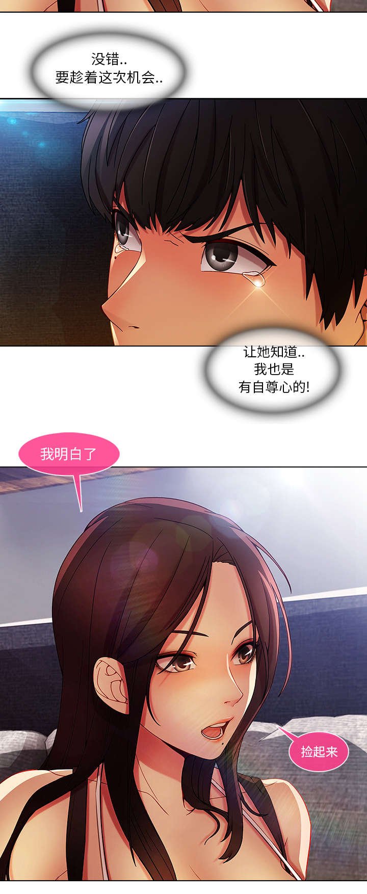 第15章：愿望