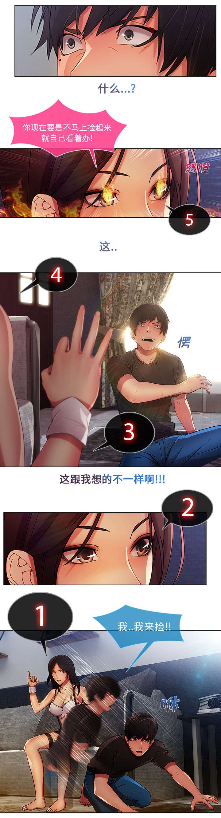 第15章：愿望
