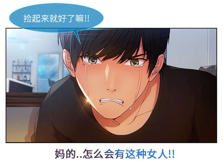 第15章：愿望