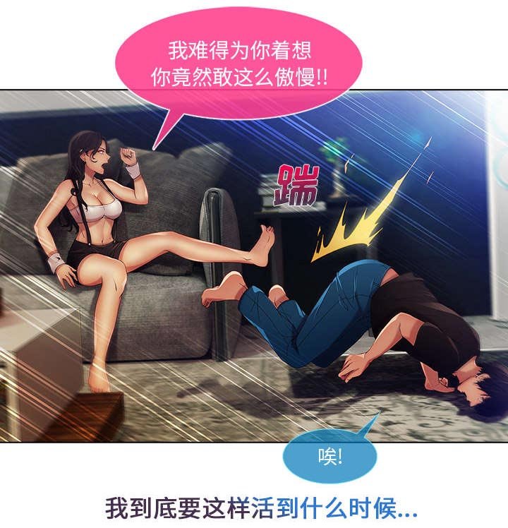 第16章：我是认真的