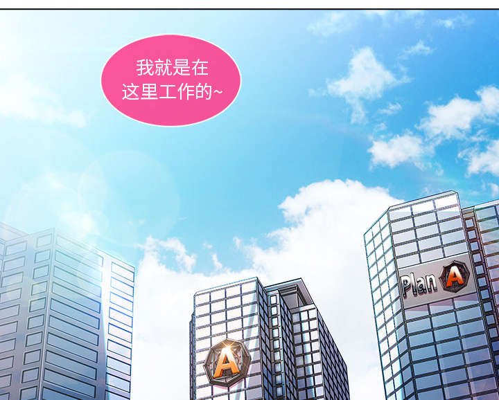 第16章：我是认真的