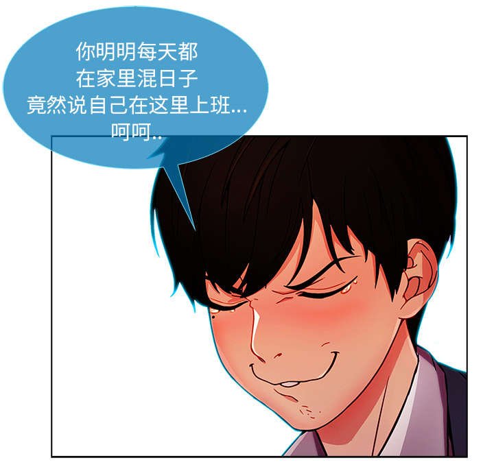 第16章：我是认真的