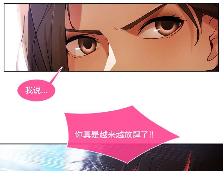 第16章：我是认真的
