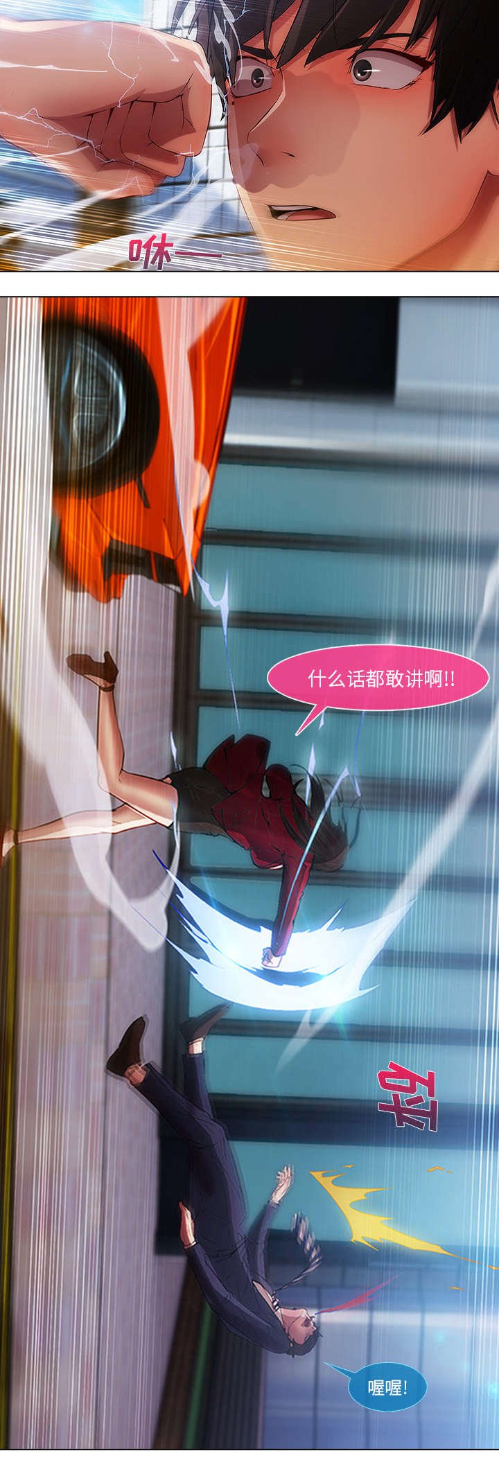 第16章：我是认真的