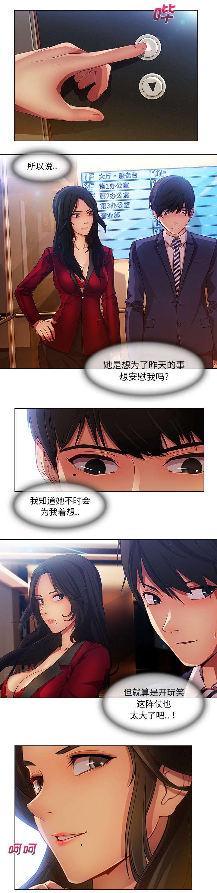 第17章：PLAN A公司