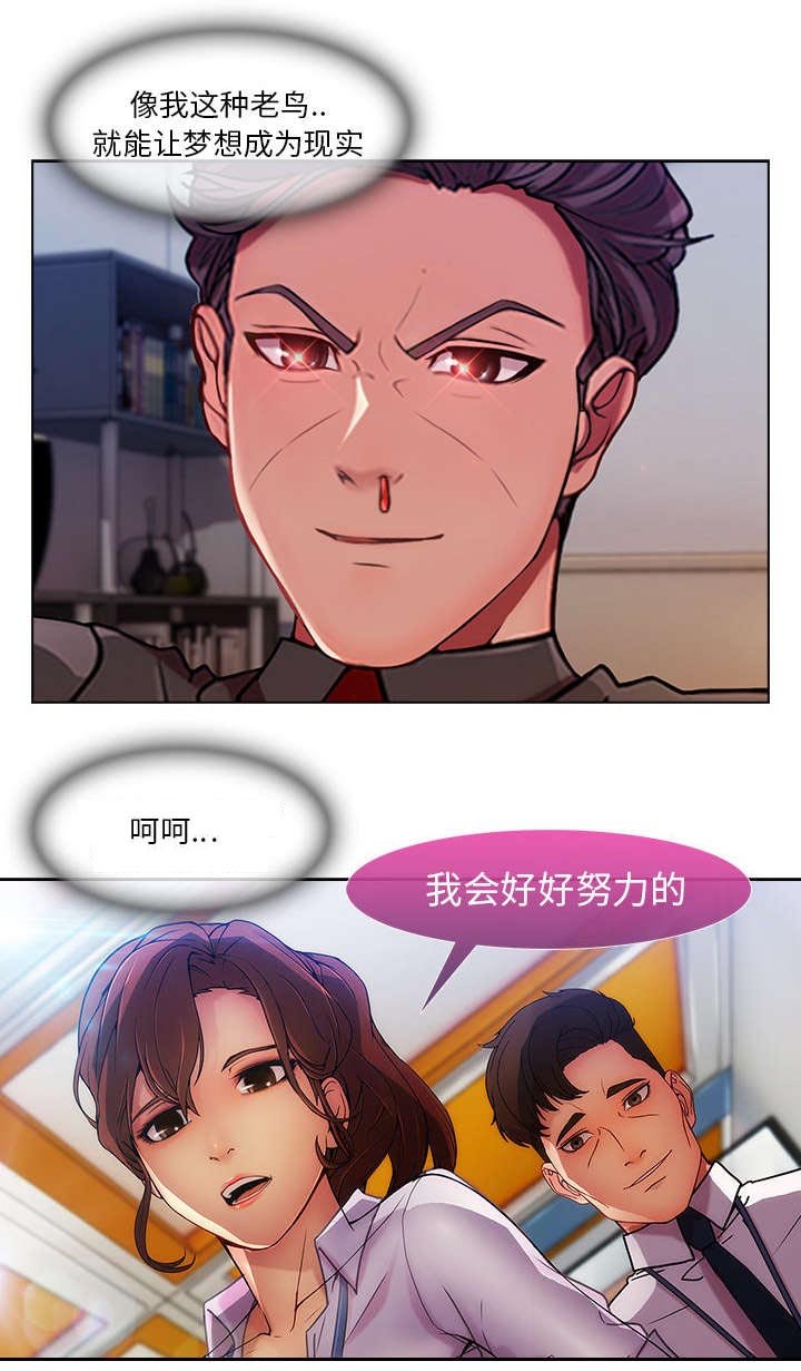 第17章：PLAN A公司