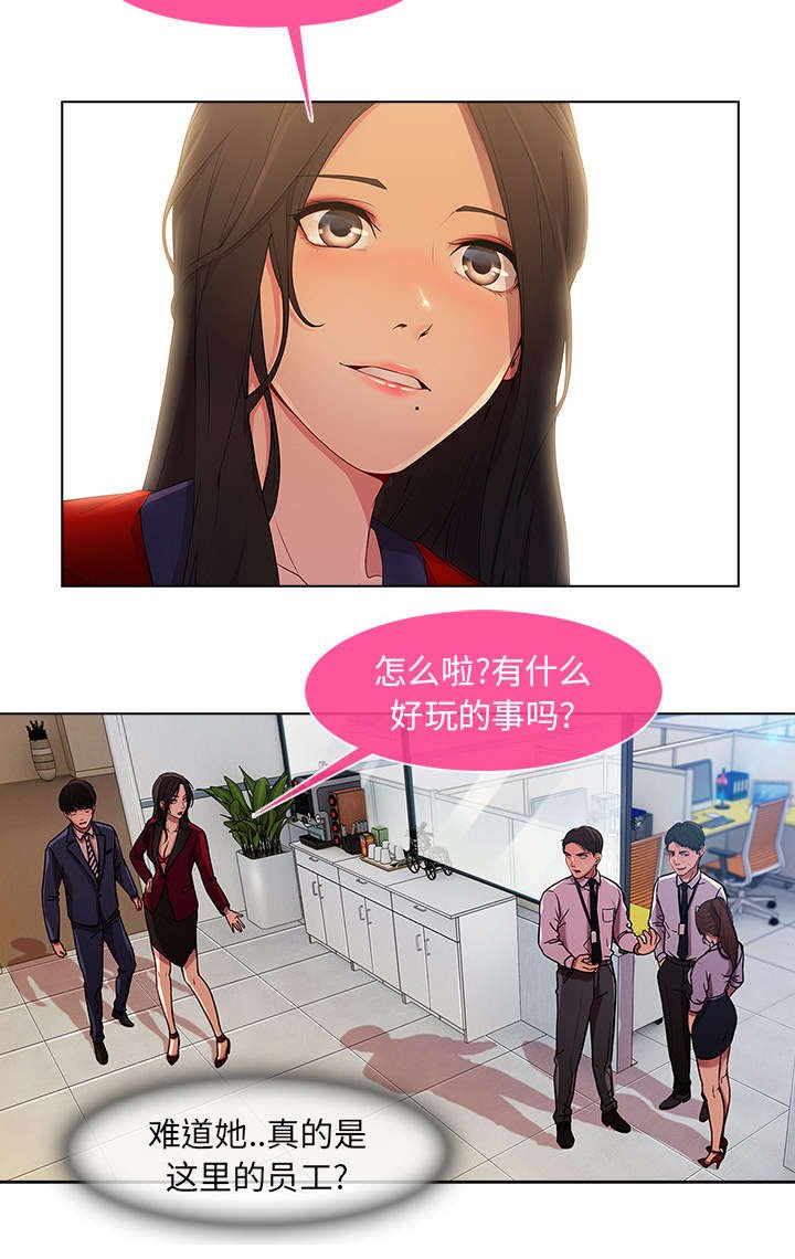 第17章：PLAN A公司