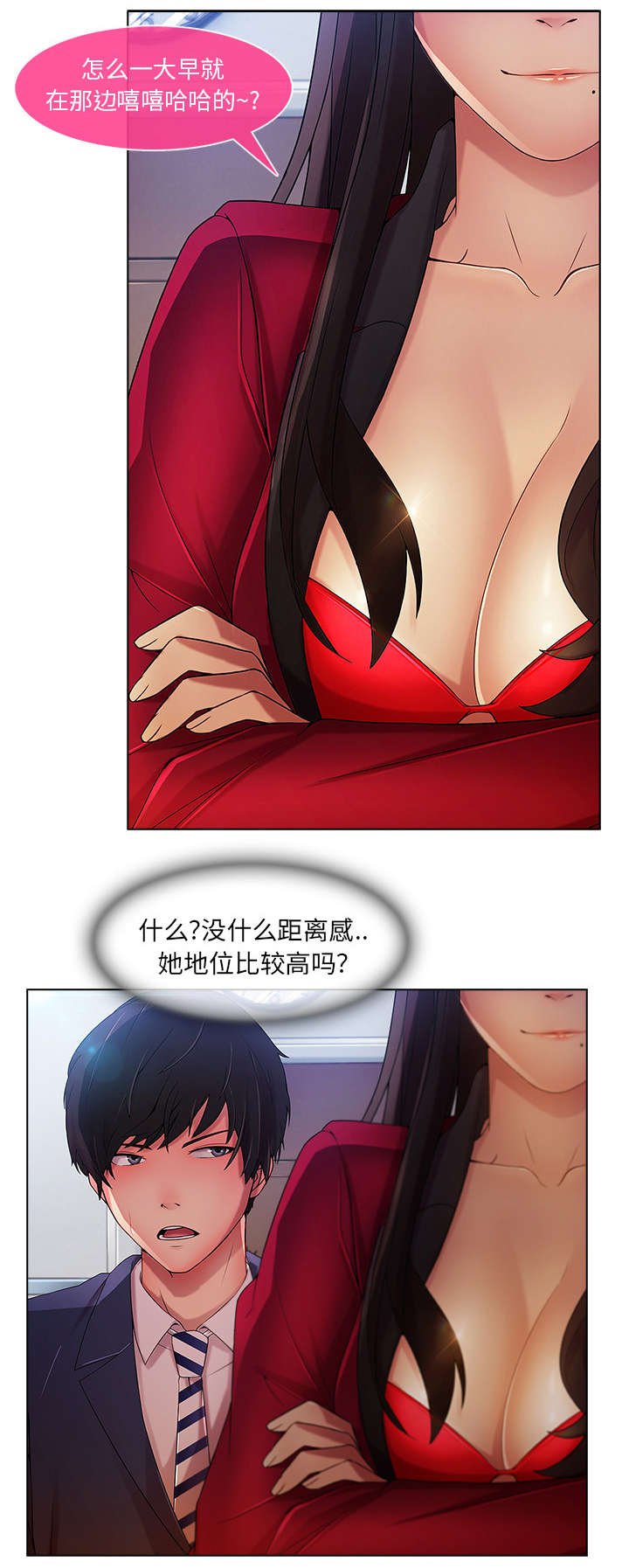 第17章：PLAN A公司