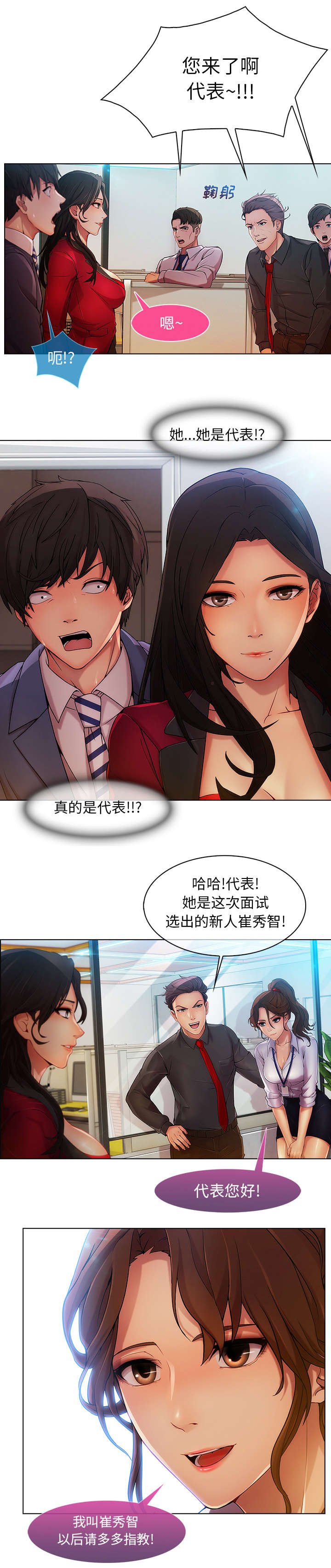 第17章：PLAN A公司