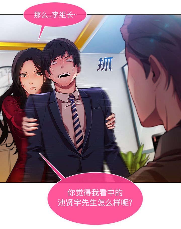 第18章：走后门