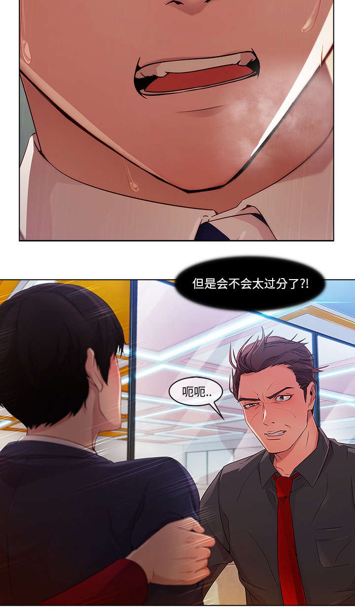 第18章：走后门