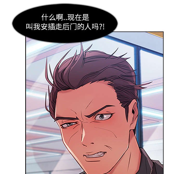 第18章：走后门