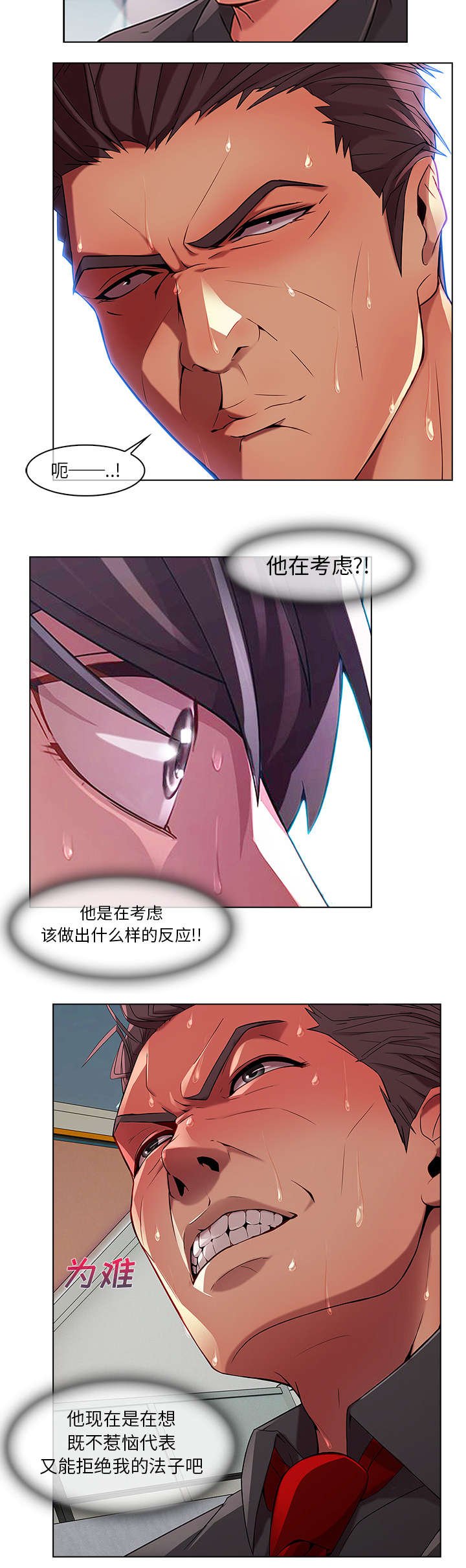 第18章：走后门