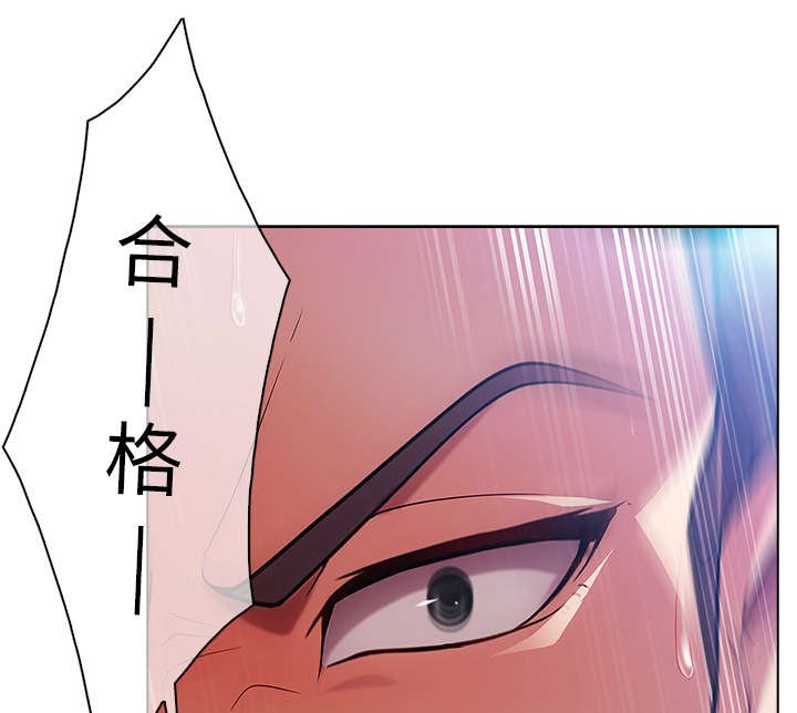 第18章：走后门