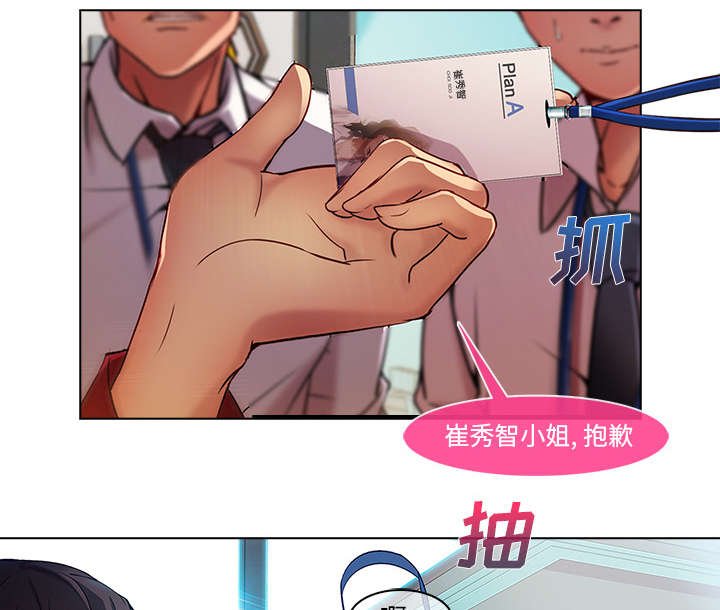 第18章：走后门