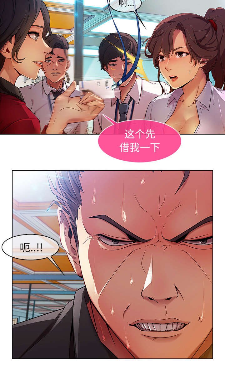 第18章：走后门