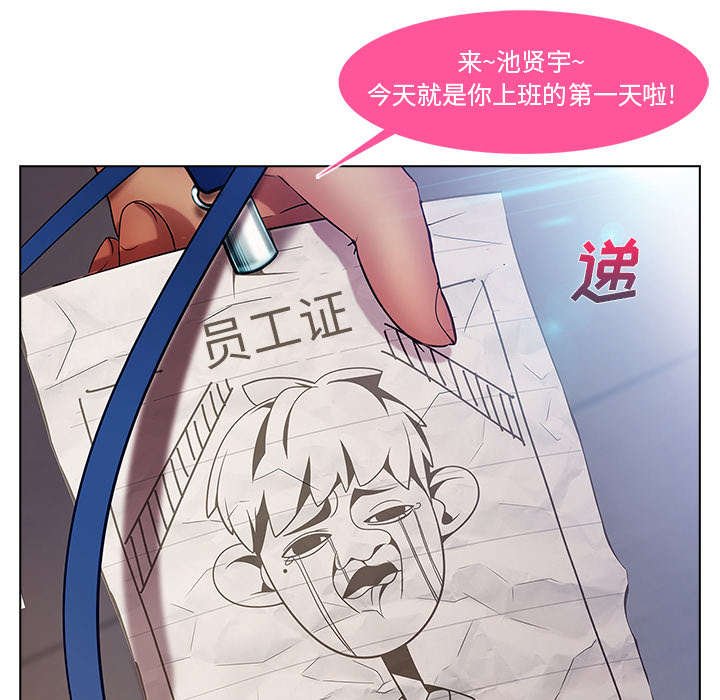 第18章：走后门
