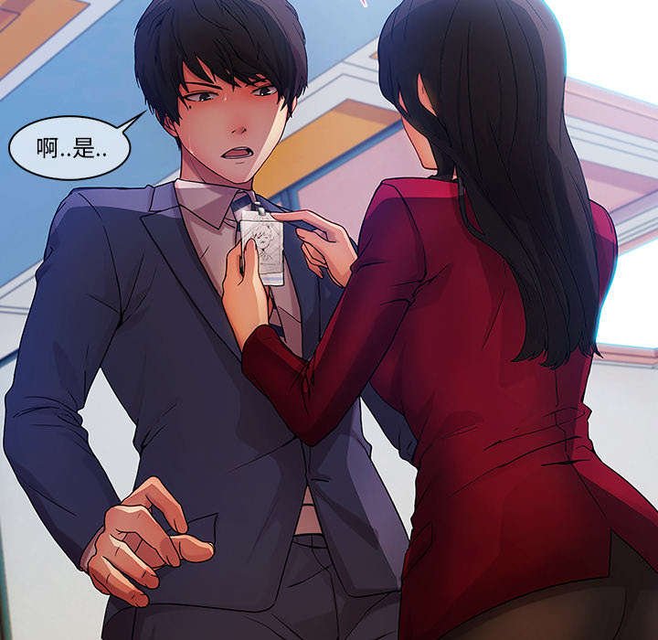 第18章：走后门