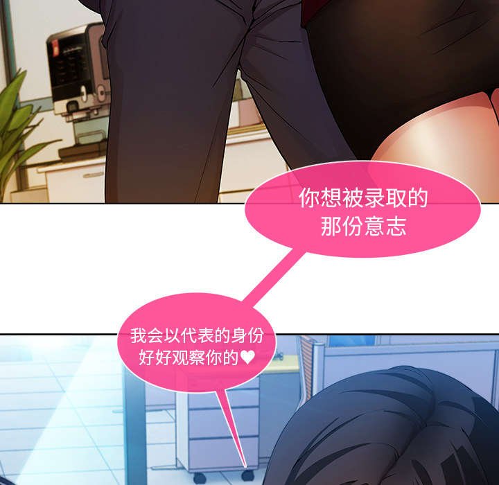 第18章：走后门
