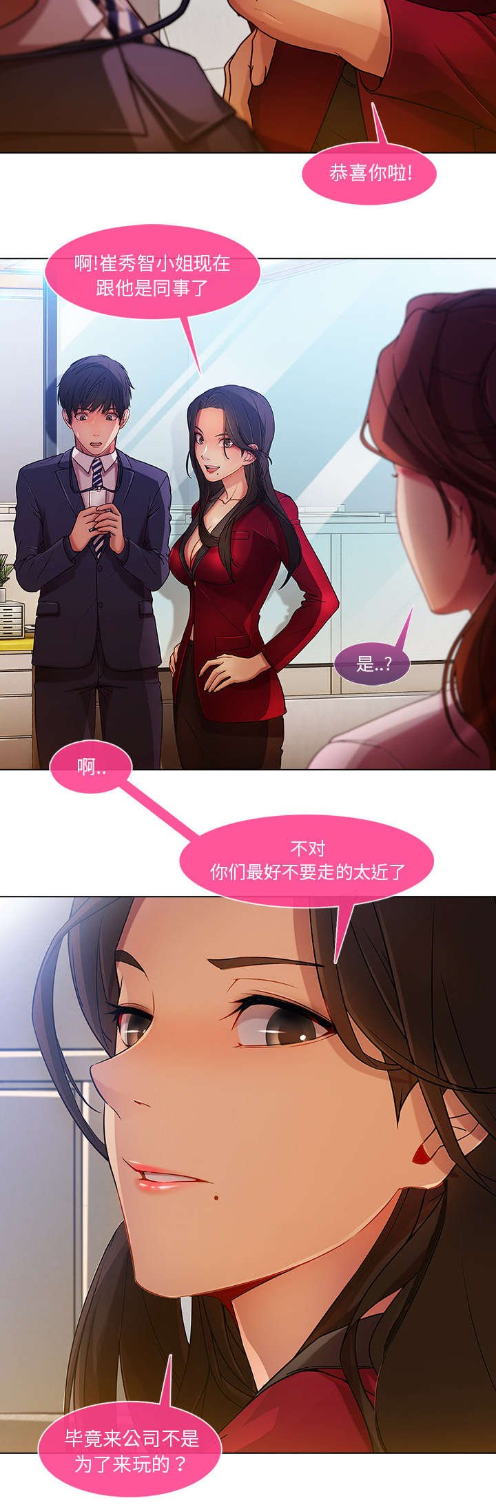 第18章：走后门
